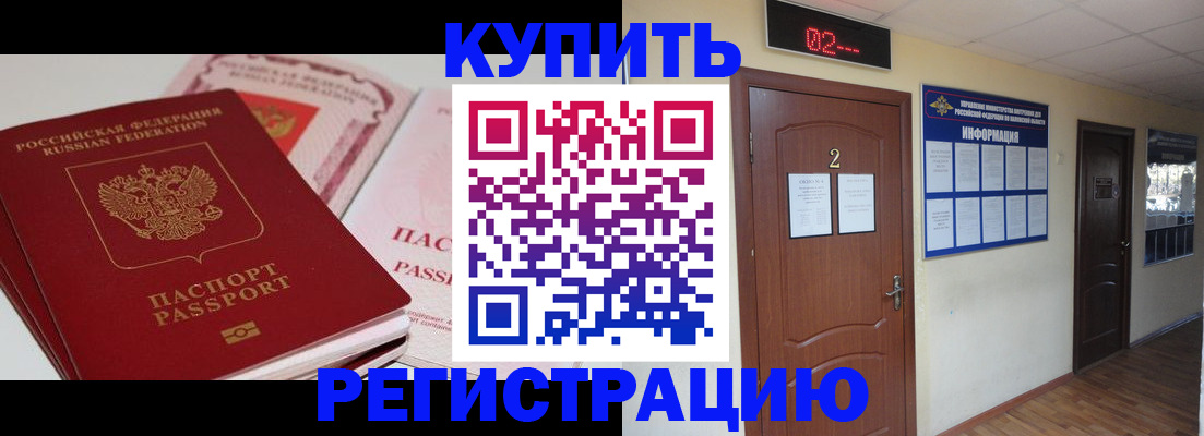 пропишу в квартире в Шахтах